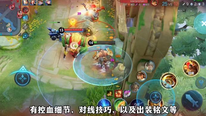 冷却流程咬金大招6秒图标