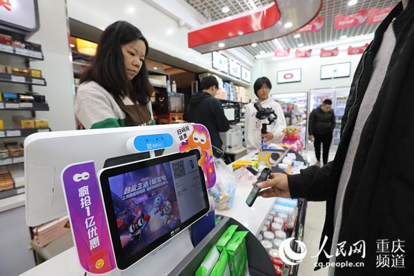 阿里巴巴如意零售通缩略图