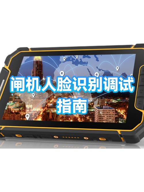 人脸识别前置摄像头坏了怎么办截图