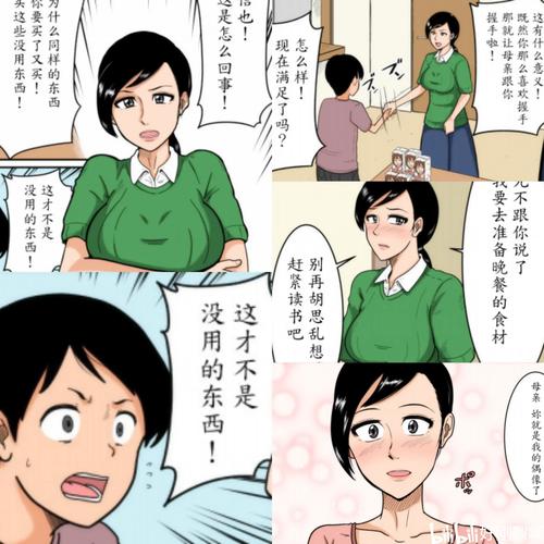 再漫画app官方下载
