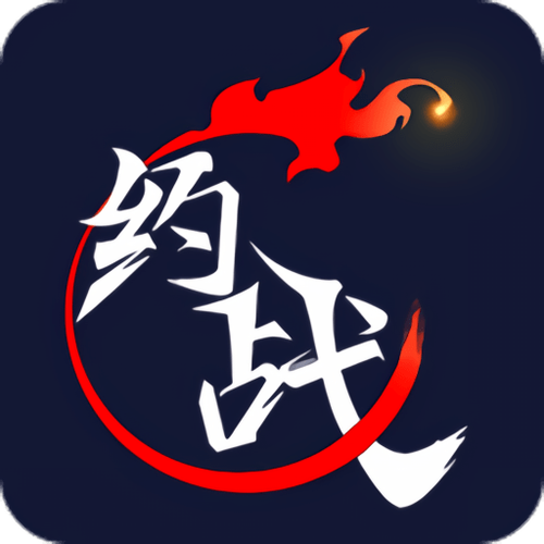 约战竞技场如何下载游戏截图