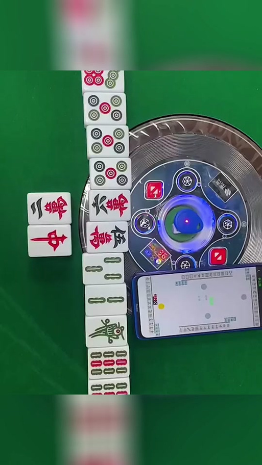 打麻将包赢的黑科技游戏截图