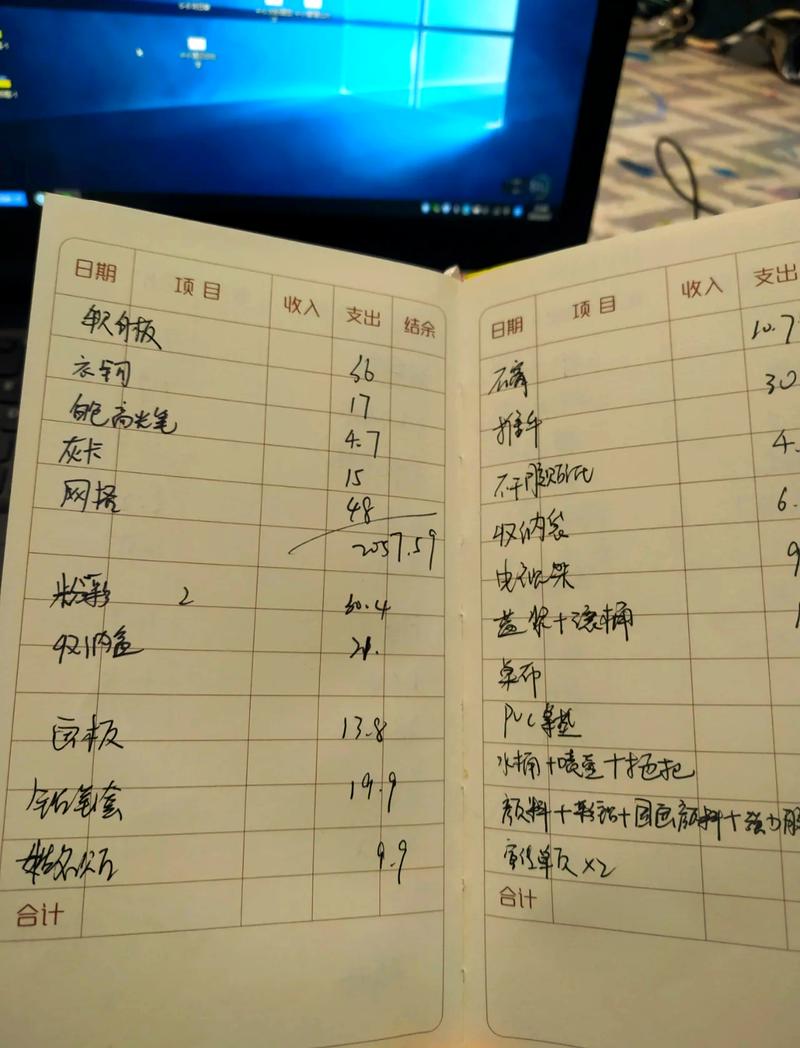 叨叨记账不主动说话