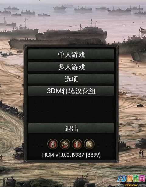 钢铁雄心4中文手机版下载图标