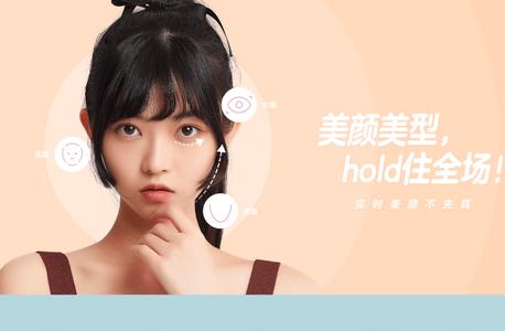 微信相机美颜怎么设置图标