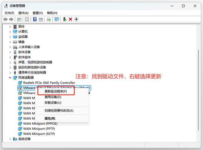 nvidia音频驱动可以卸载吗缩略图