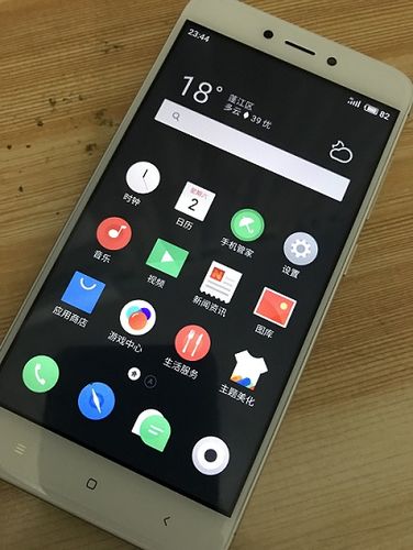 红米4x rom截图
