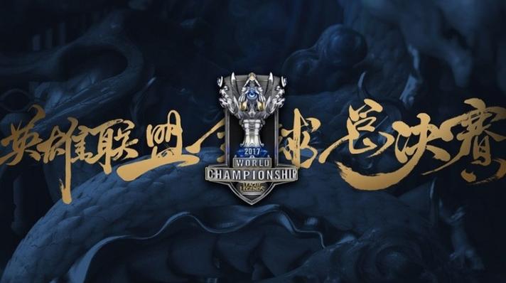 S2全球总决赛
