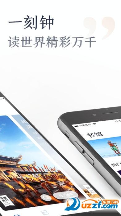 妙读app官网缩略图