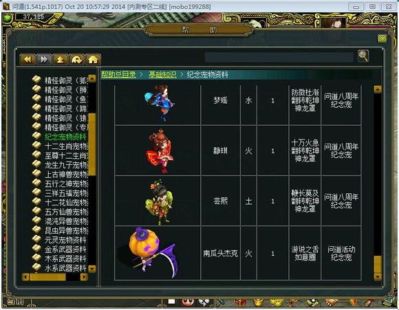 魔兽nga玩家社区图标