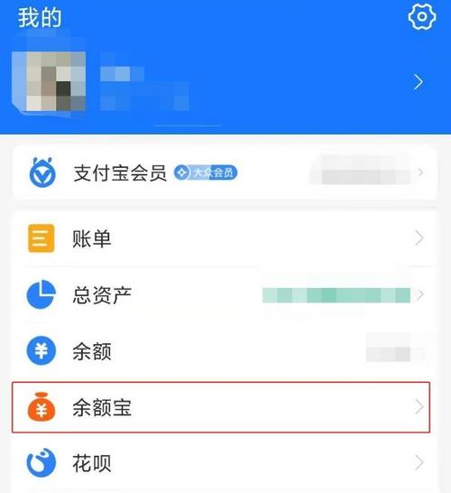 小蚂蚁平台赚钱缩略图