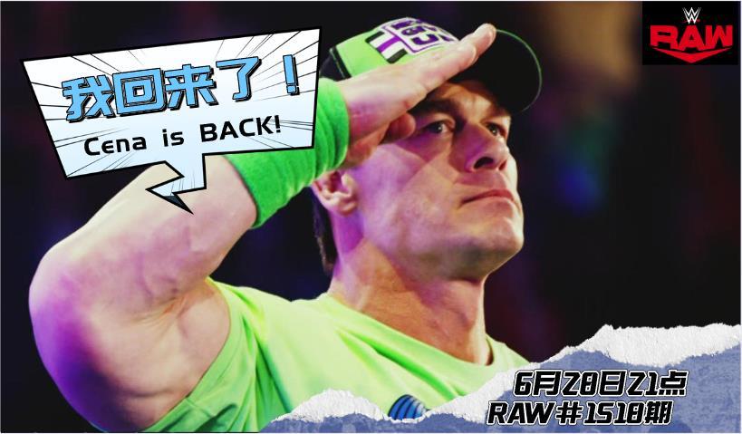 体育直播wwe