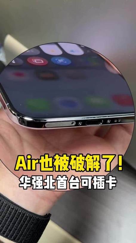 美版手机卡槽