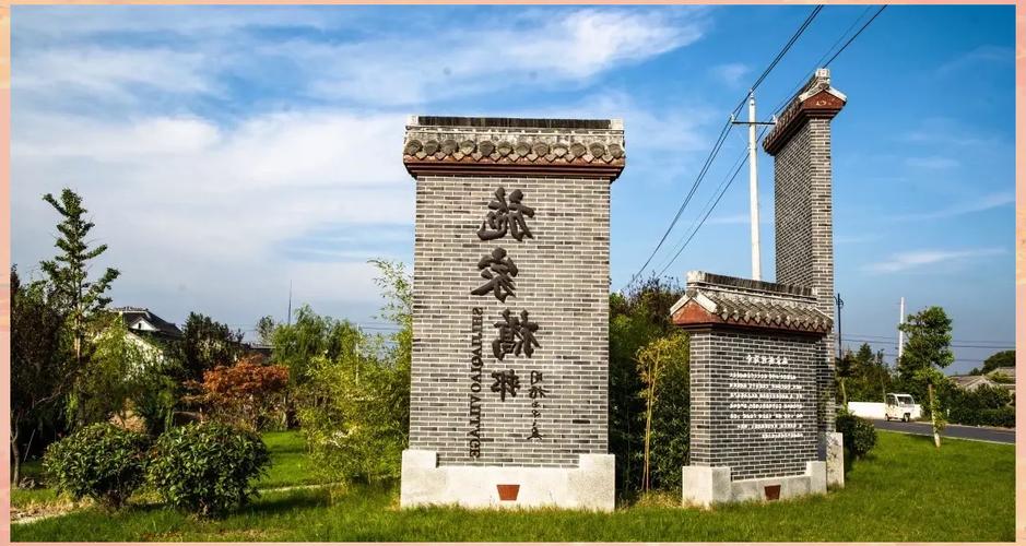 江苏省兴化市旅游景点图标