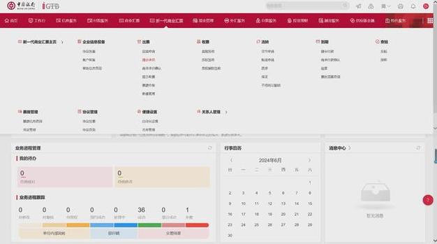 建设银行转账怎么删除记录截图