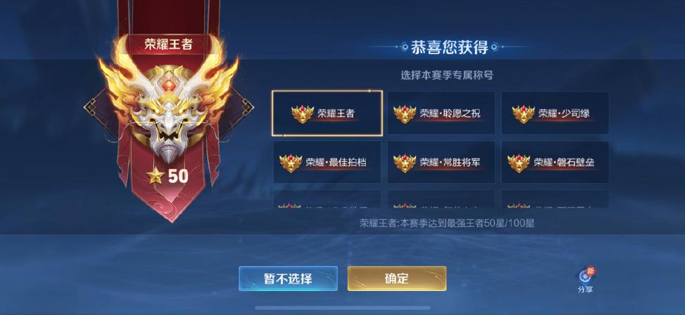 王者荣耀解除关系后还能恢复吗