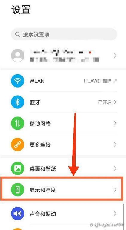 华为手机如何开启深色模式缩略图