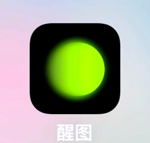 醒图最新版本官方下载游戏截图