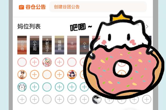 谷圈goodsquan在线下载图标