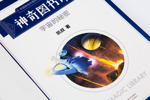 宇宙文学网站游戏截图