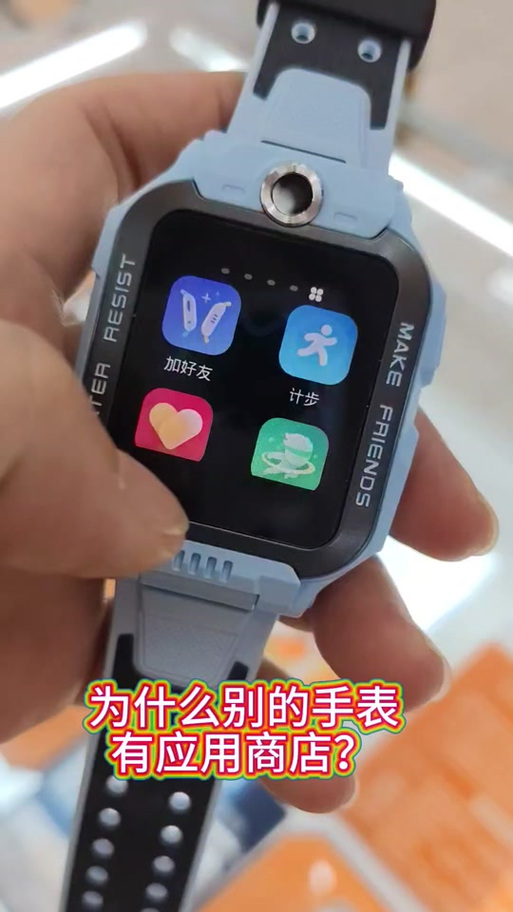 小天才app应用中心里面有什么应用截图