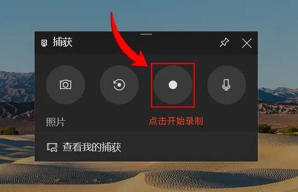 手机录屏可以录声音吗?
