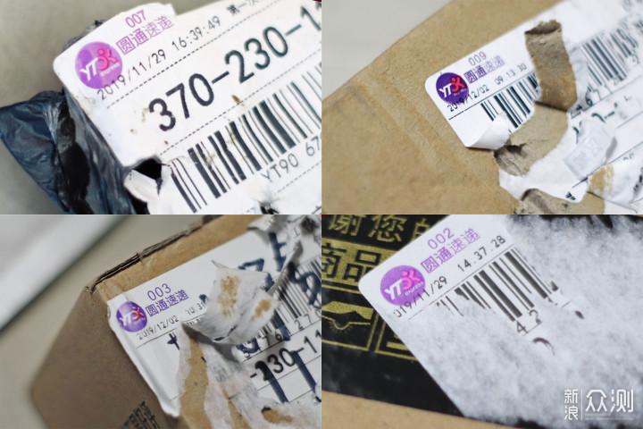 怎样轻松撕掉快递上的面单截图