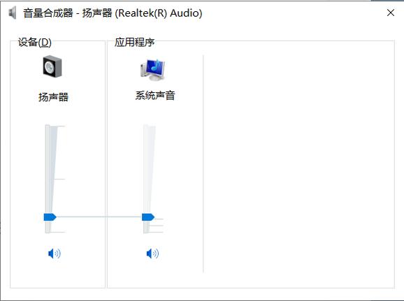 华为手机音量一会大一会变小
