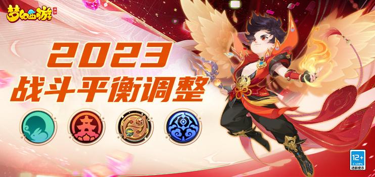 梦幻西游12月新区开服表