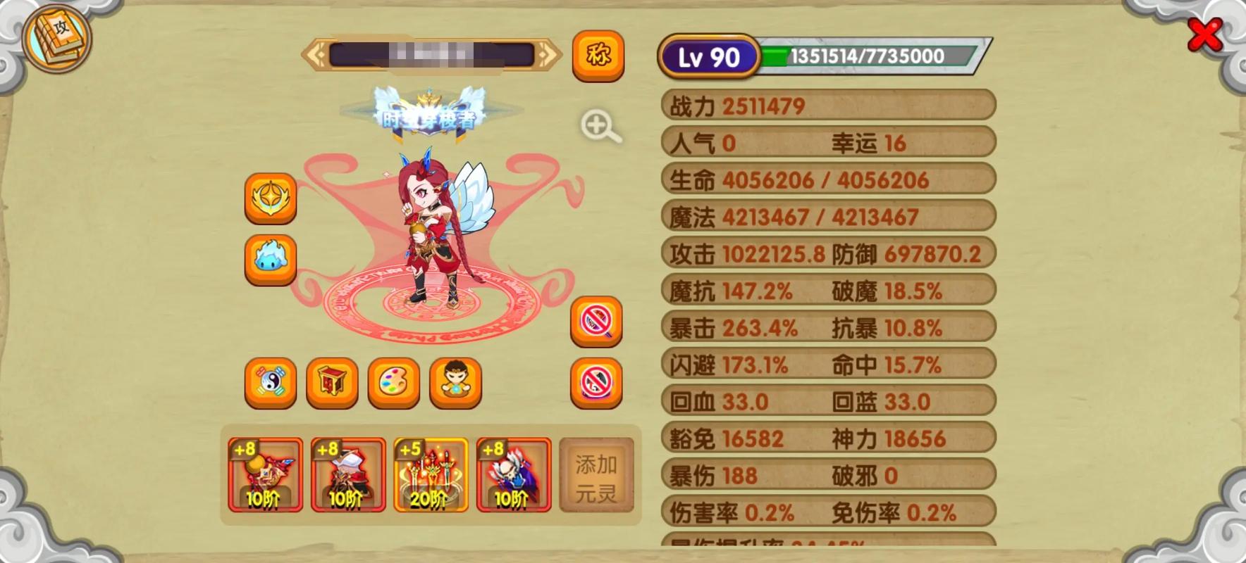 造梦西游ol无限点券
