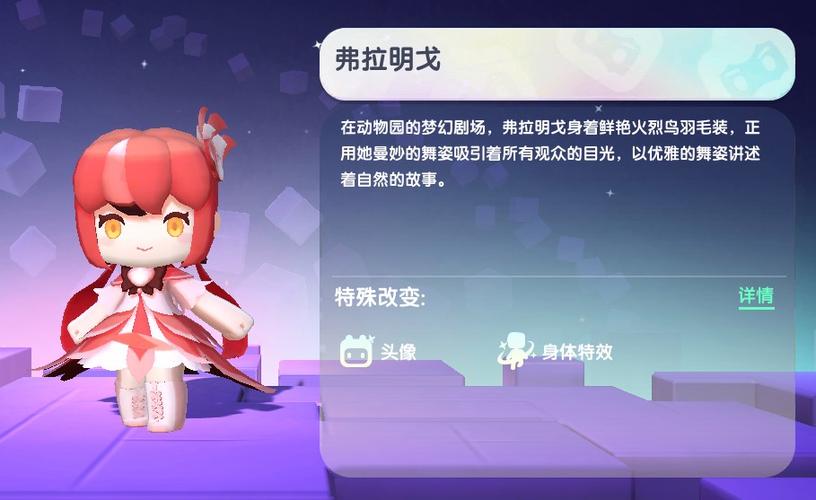 免费领迷你世界皮肤图标