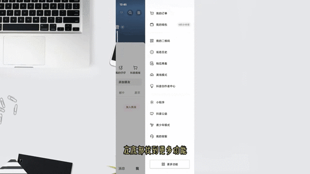 为什么抖音一打开就自动关闭