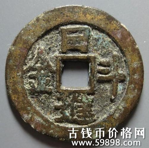 万斗金交易图标