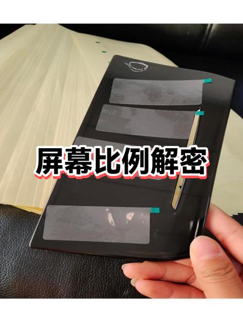 屏幕忽亮忽暗咋回事缩略图