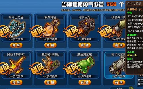 tnt免费模组下载大全图标