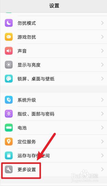 vivoy93怎么格式化手机缩略图