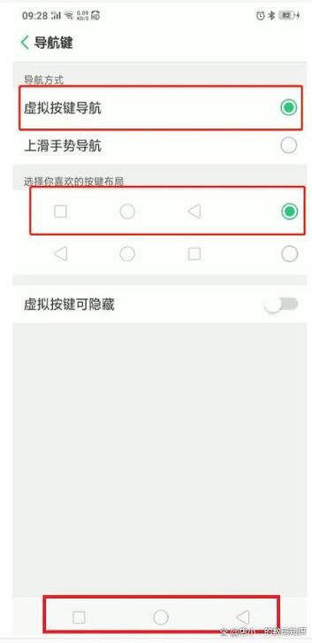 oppor17桌面滑动效果怎么设置图标