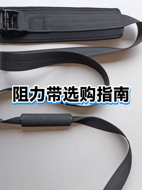 女生一般用多少磅的弹力带缩略图