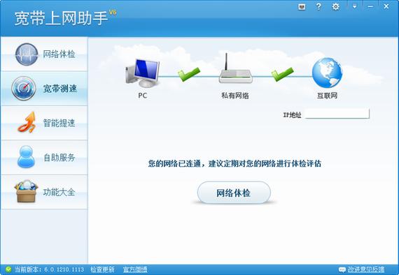 移动宽带上门维修电话缩略图
