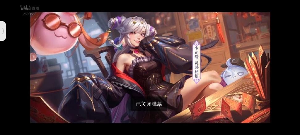 王者荣耀有恋人了还能被申请吗游戏截图