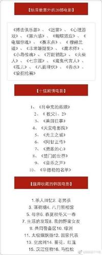 手机音量增强