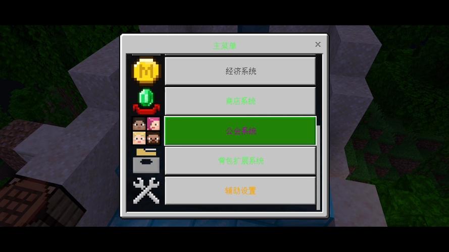 我的世界国际版1.19缩略图