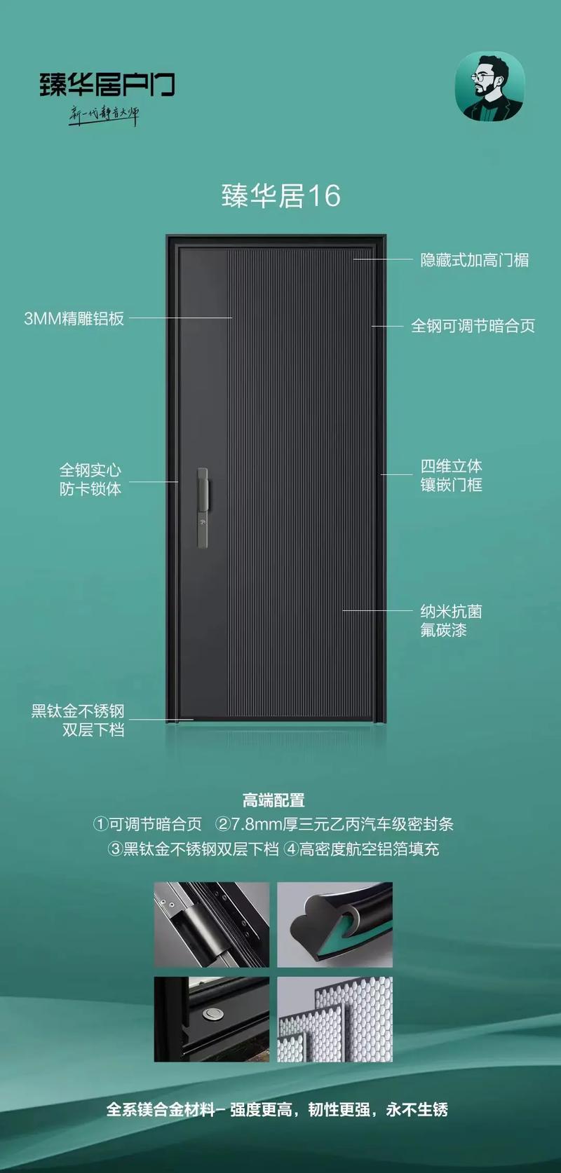 怎么关闭广告自动弹出缩略图