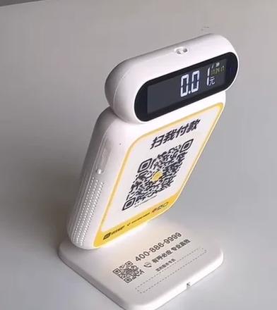 怎么免费领取收款音箱缩略图