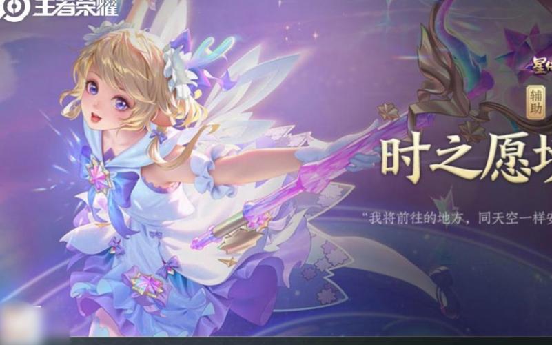 瑶瑶皮肤什么时候返场