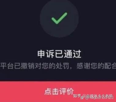 抖音被拉黑恢复方法游戏截图