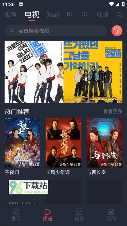 豚豚剧1.0.1.9版本无广告下载
