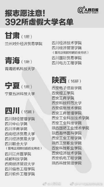 福建教育频道直播入口