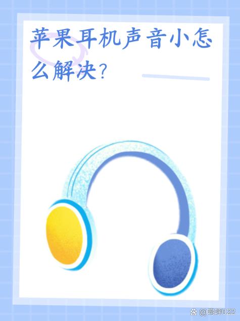 蓝牙显示已连接但是声音外放游戏截图