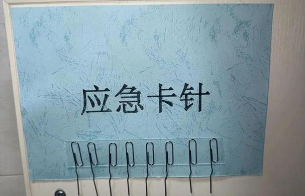 用取卡针捅手机孔的危害缩略图